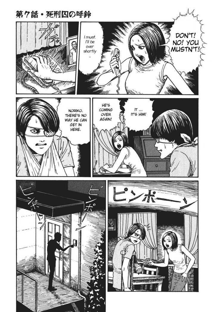 Yami no Koe Chapter 1.7 page 3 - Chapter 1.7 : Dead Man Calling