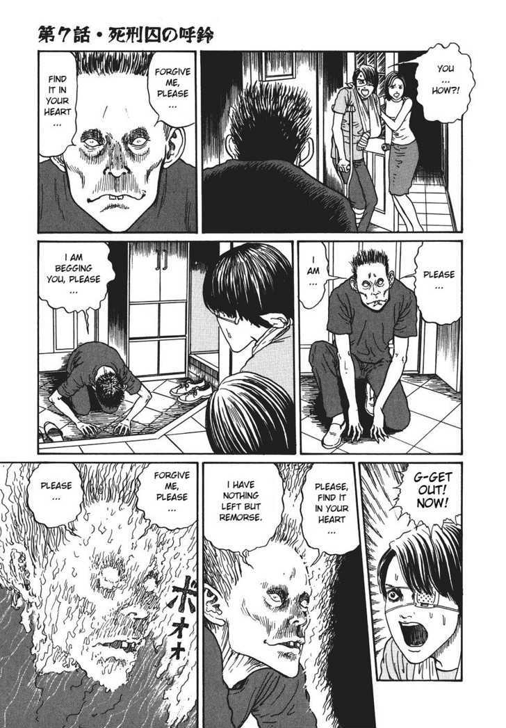 Yami no Koe Chapter 1.7 page 5 - Chapter 1.7 : Dead Man Calling