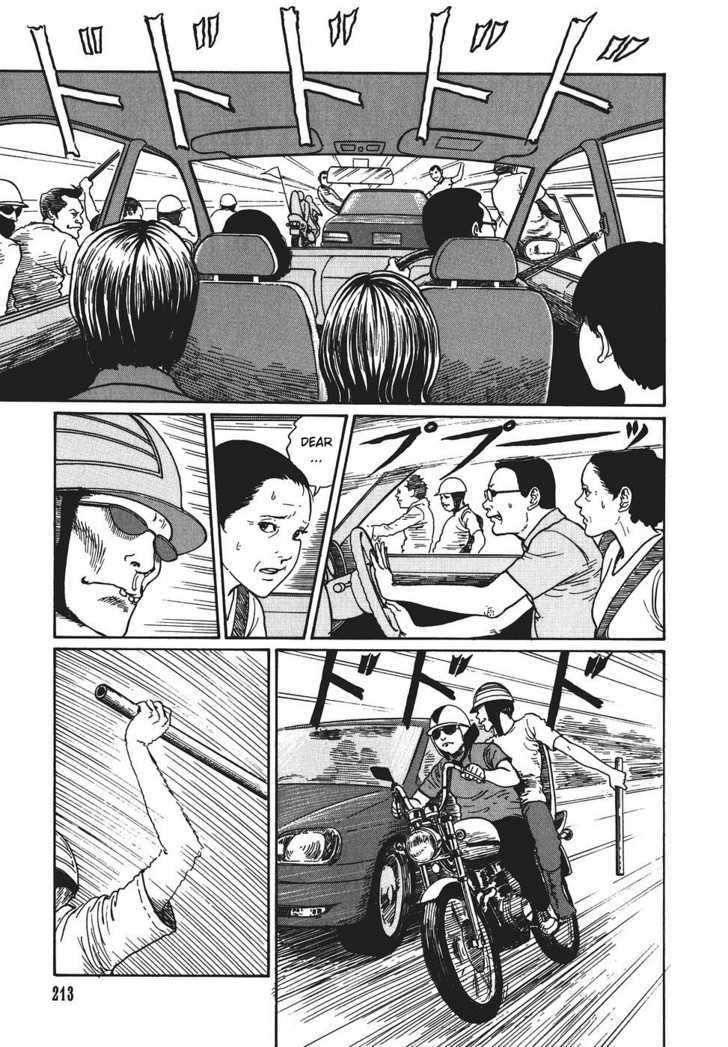 Yami no Koe Chapter 1.7 page 9 - Chapter 1.7 : Dead Man Calling