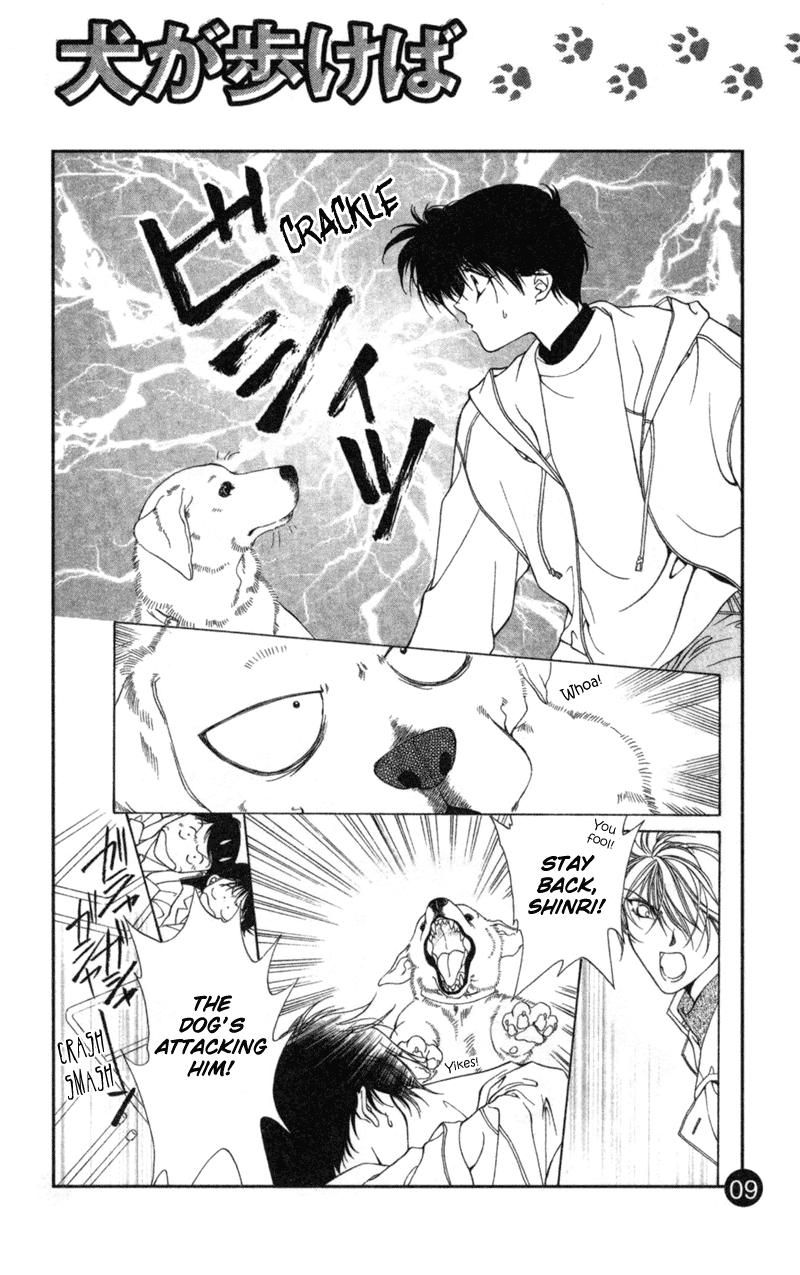 Yami no Matsuei Sketchbook Chapter 0.2 page 11 - Chapter 0 v2 : Walking the Dog