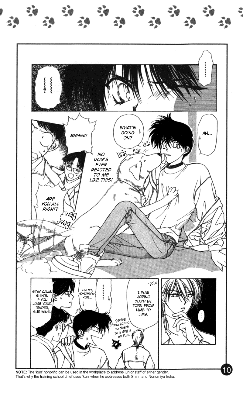Yami no Matsuei Sketchbook Chapter 0.2 page 12 - Chapter 0 v2 : Walking the Dog
