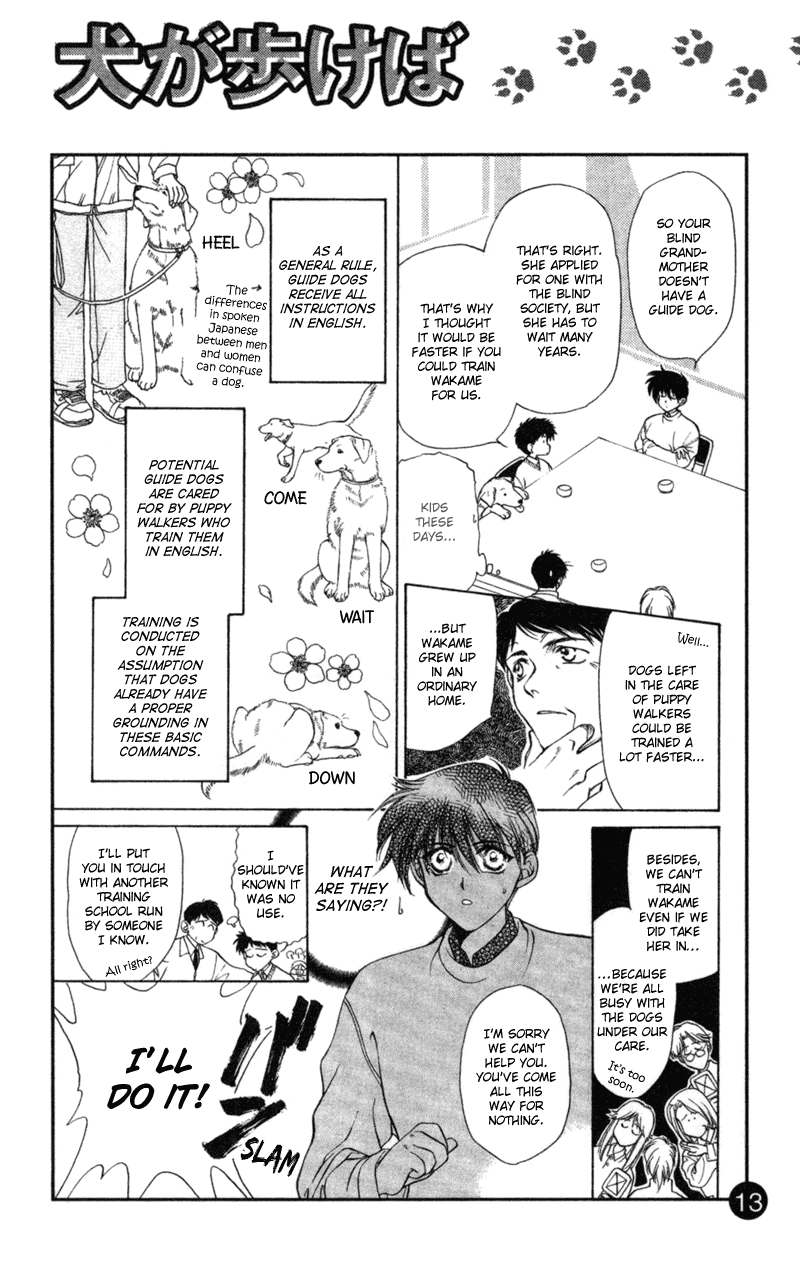 Yami no Matsuei Sketchbook Chapter 0.2 page 15 - Chapter 0 v2 : Walking the Dog