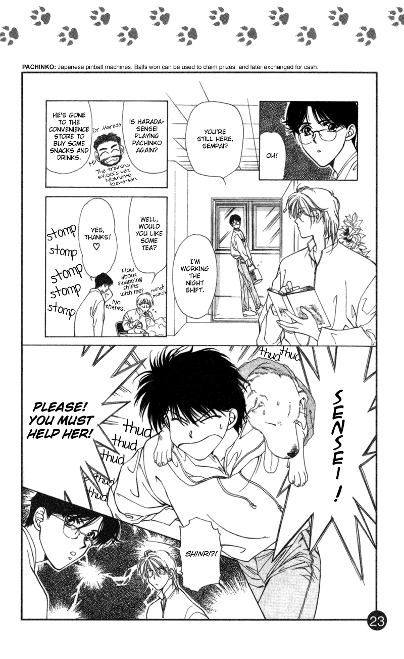 Yami no Matsuei Sketchbook Chapter 0.2 page 25 - Chapter 0 v2 : Walking the Dog