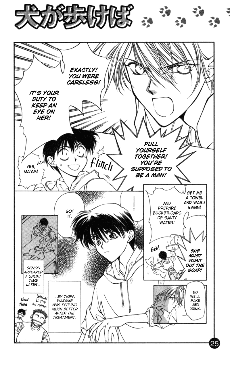 Yami no Matsuei Sketchbook Chapter 0.2 page 27 - Chapter 0 v2 : Walking the Dog