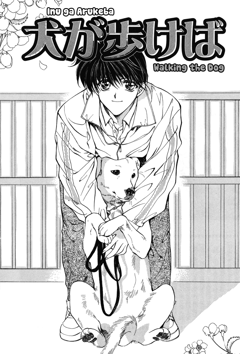 Yami no Matsuei Sketchbook Chapter 0.2 page 3 - Chapter 0 v2 : Walking the Dog