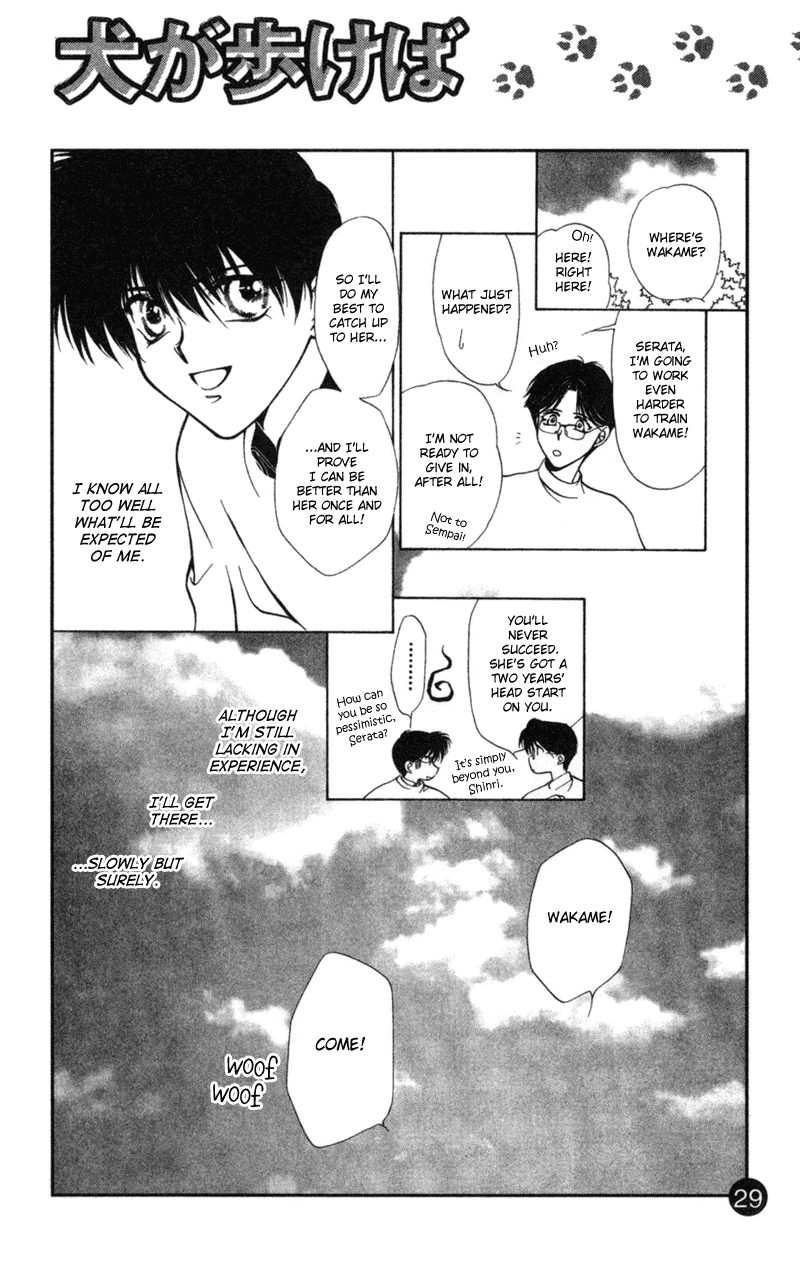 Yami no Matsuei Sketchbook Chapter 0.2 page 31 - Chapter 0 v2 : Walking the Dog