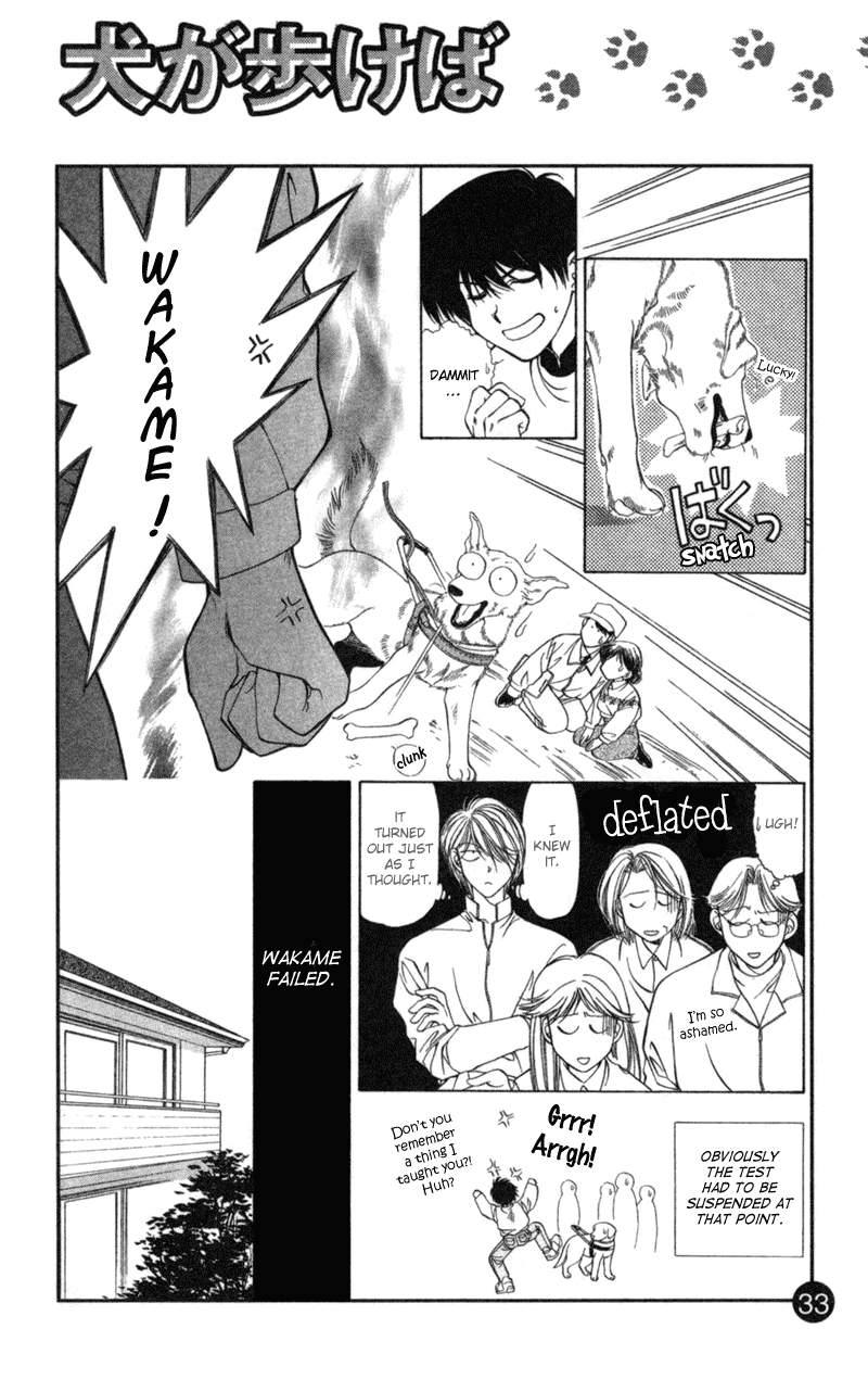 Yami no Matsuei Sketchbook Chapter 0.2 page 35 - Chapter 0 v2 : Walking the Dog