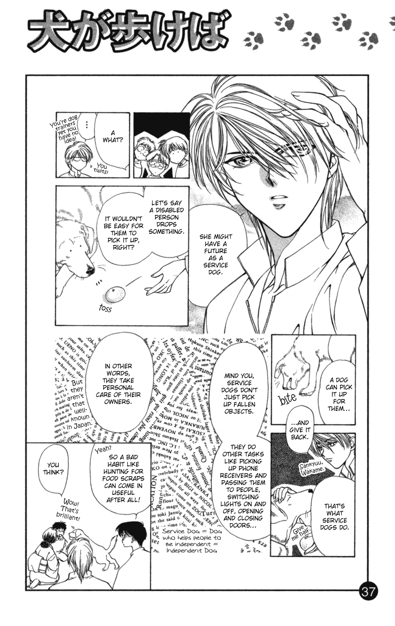 Yami no Matsuei Sketchbook Chapter 0.2 page 39 - Chapter 0 v2 : Walking the Dog