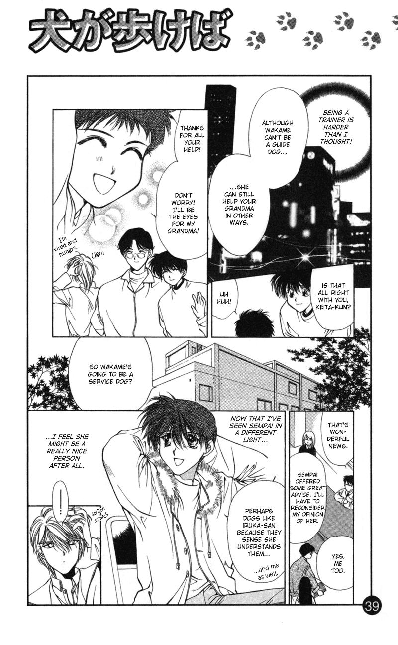 Yami no Matsuei Sketchbook Chapter 0.2 page 41 - Chapter 0 v2 : Walking the Dog