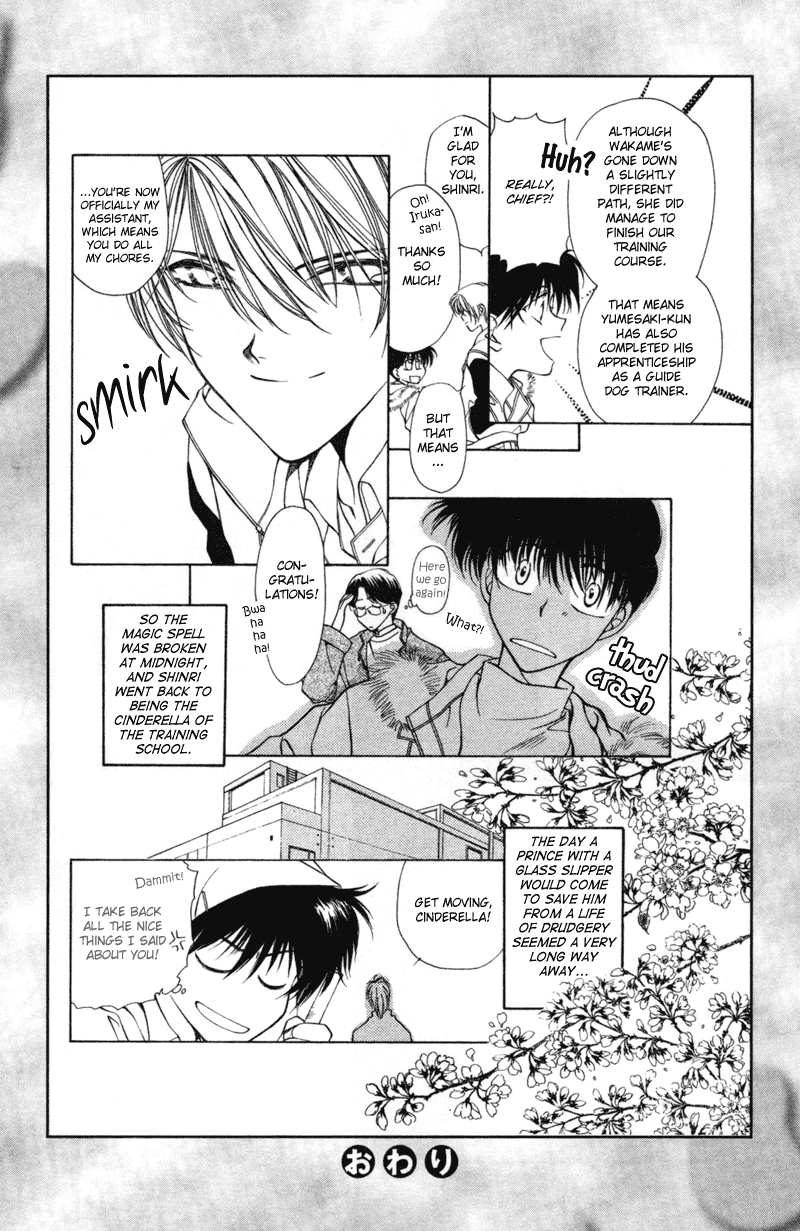 Yami no Matsuei Sketchbook Chapter 0.2 page 42 - Chapter 0 v2 : Walking the Dog