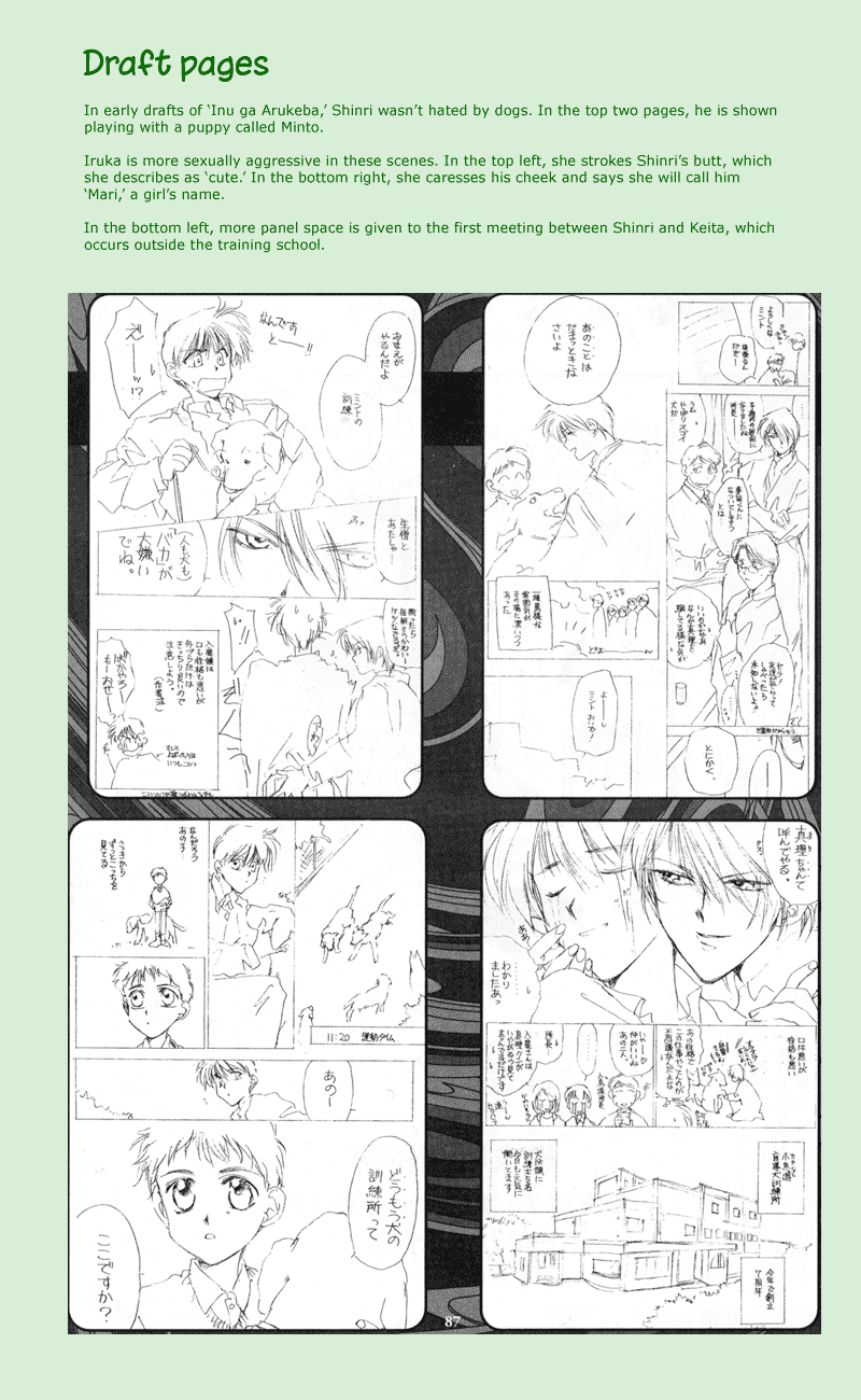 Yami no Matsuei Sketchbook Chapter 0.2 page 44 - Chapter 0 v2 : Walking the Dog