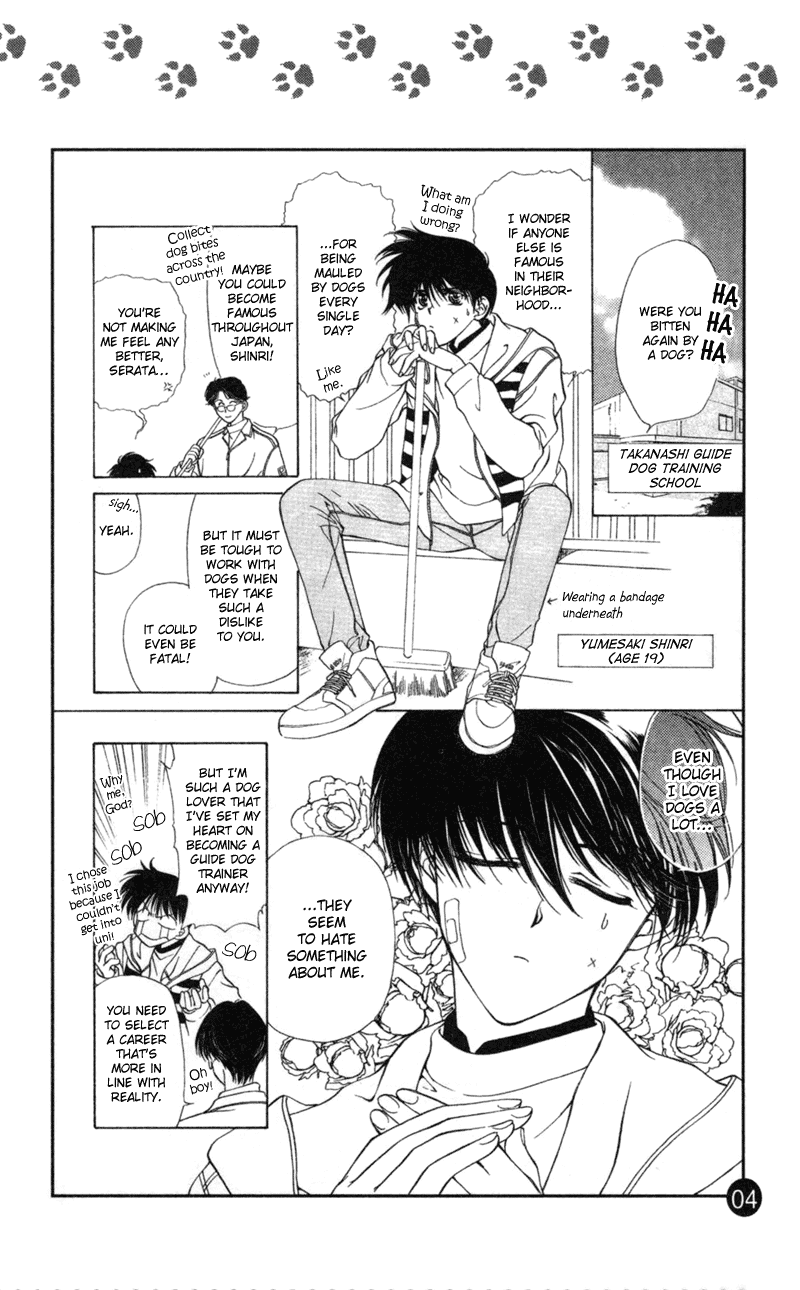 Yami no Matsuei Sketchbook Chapter 0.2 page 6 - Chapter 0 v2 : Walking the Dog