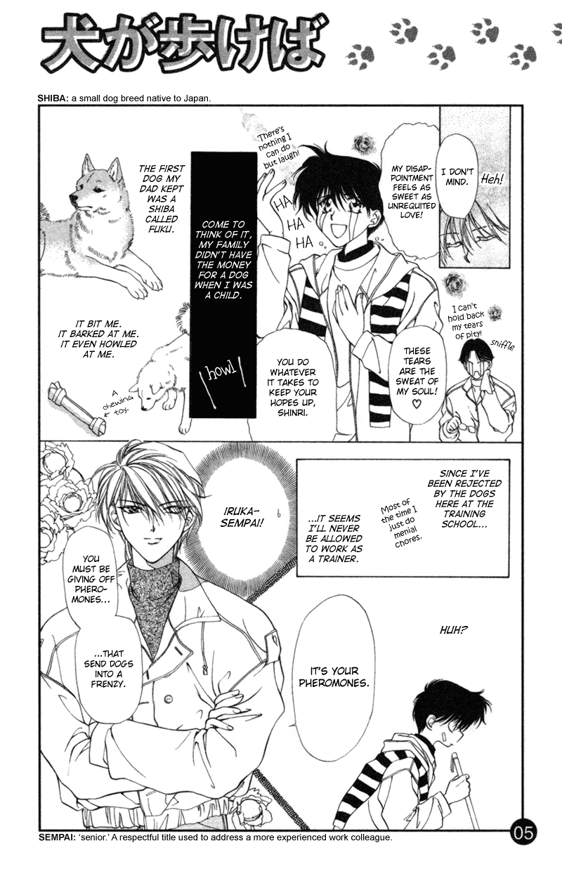 Yami no Matsuei Sketchbook Chapter 0.2 page 7 - Chapter 0 v2 : Walking the Dog