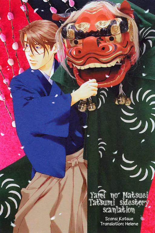 Yami no Matsuei Chapter 0.1 page 1 - Vol.0 Chapter 1
