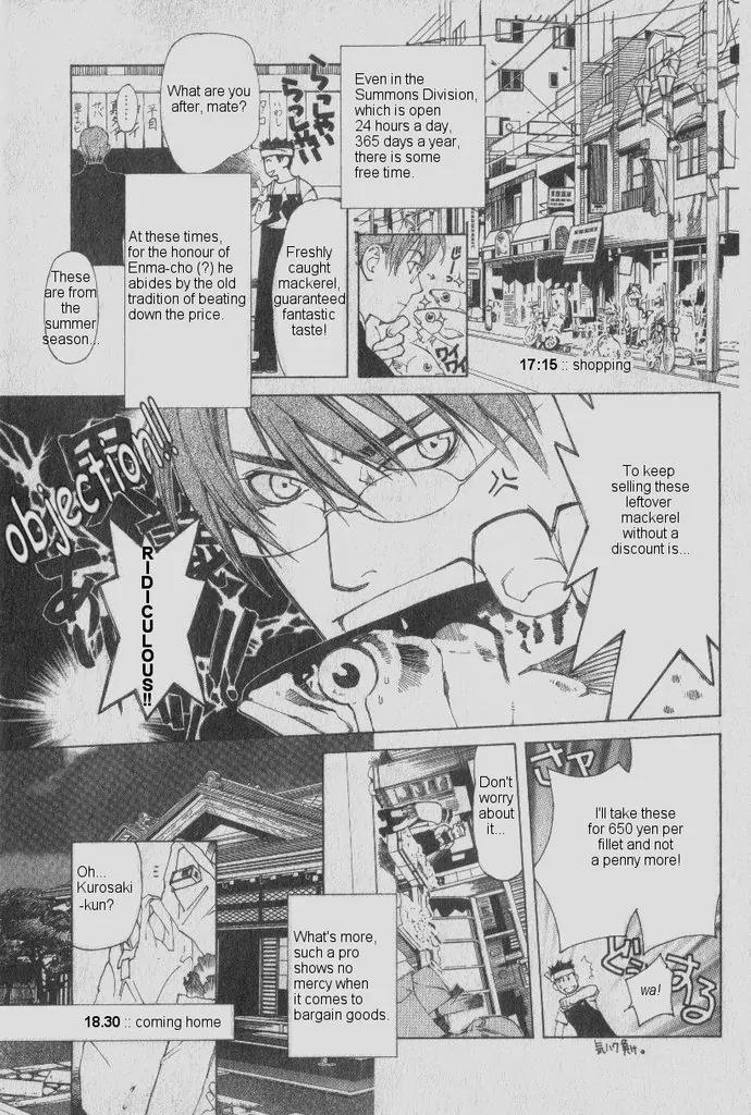 Yami no Matsuei Chapter 0.1 page 10 - Vol.0 Chapter 1