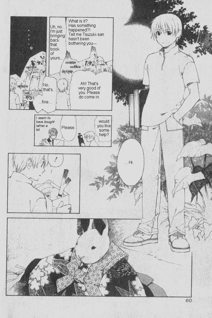 Yami no Matsuei Chapter 0.1 page 11 - Vol.0 Chapter 1