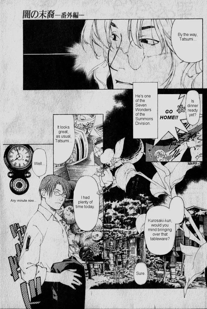 Yami no Matsuei Chapter 0.1 page 14 - Vol.0 Chapter 1