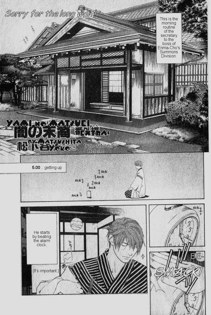 Yami no Matsuei Chapter 0.1 page 2 - Vol.0 Chapter 1
