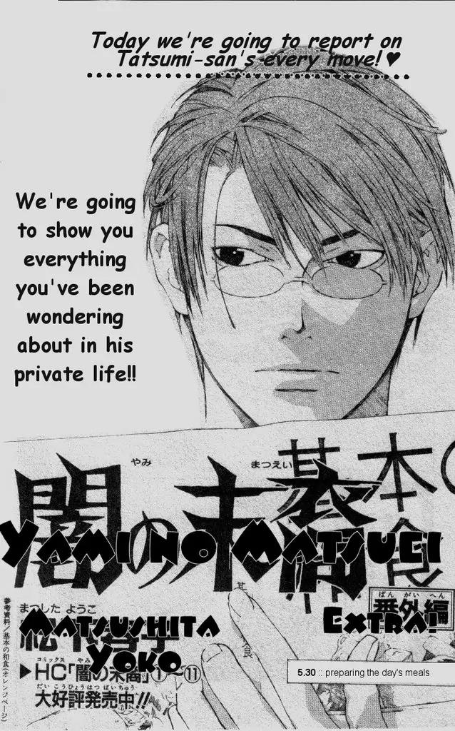 Yami no Matsuei Chapter 0.1 page 3 - Vol.0 Chapter 1