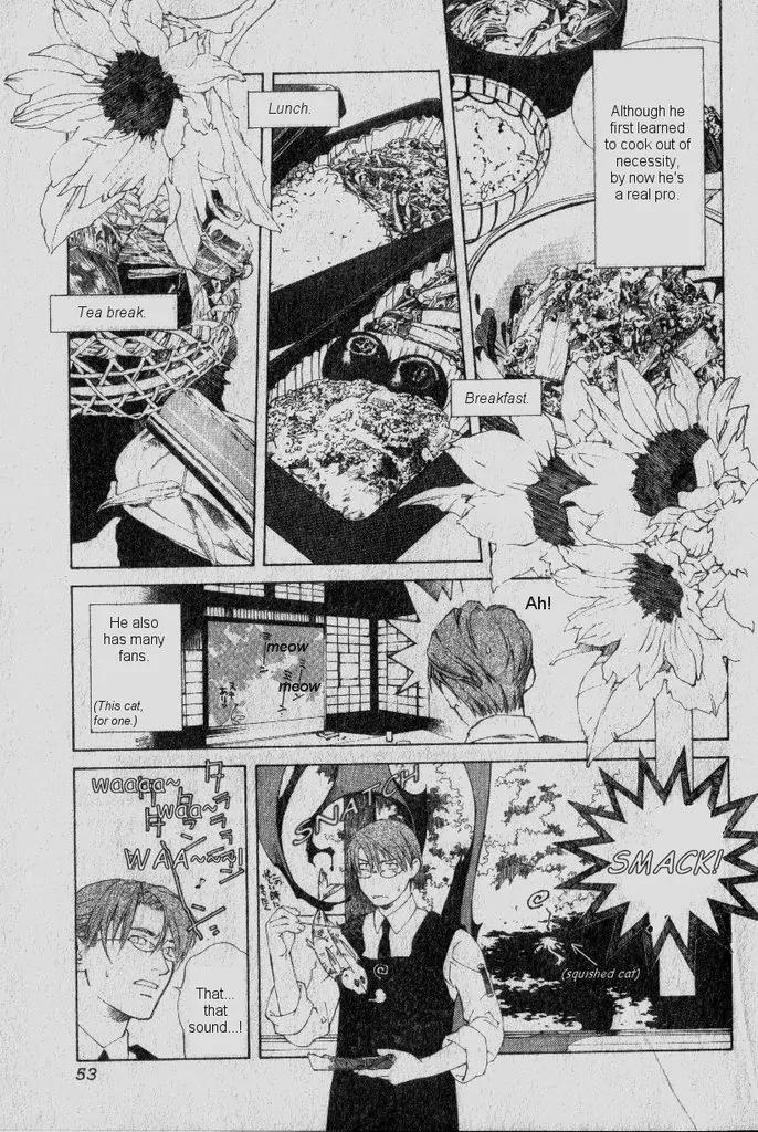 Yami no Matsuei Chapter 0.1 page 4 - Vol.0 Chapter 1