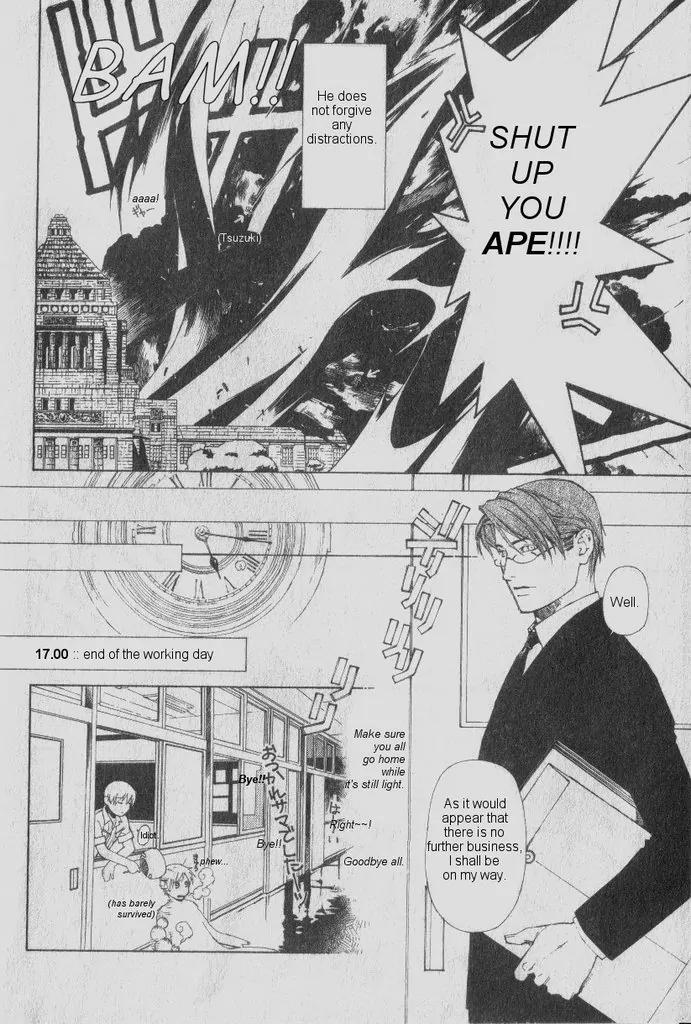 Yami no Matsuei Chapter 0.1 page 9 - Vol.0 Chapter 1