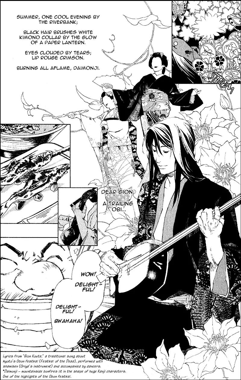 Yami no Matsuei Chapter 0.2 page 10 - Vol.0 Chapter 2