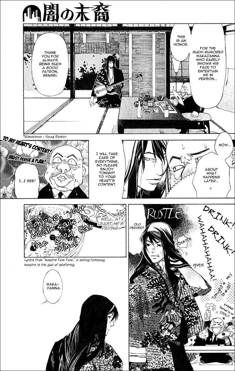 Yami no Matsuei Chapter 0.2 page 11 - Vol.0 Chapter 2
