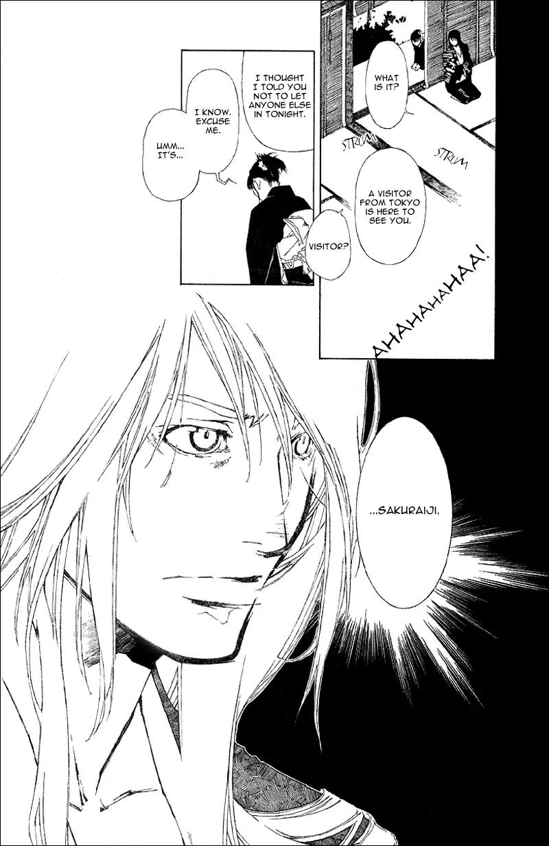 Yami no Matsuei Chapter 0.2 page 12 - Vol.0 Chapter 2