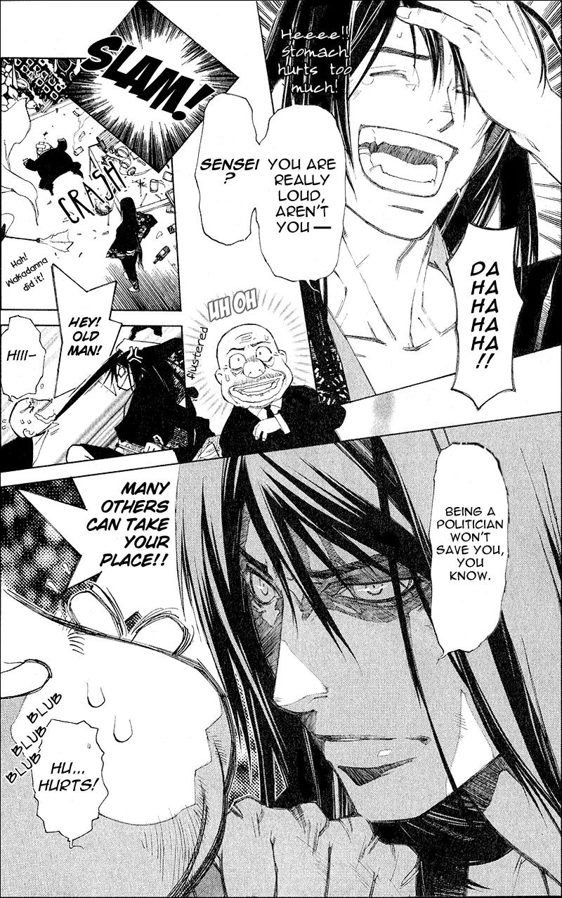 Yami no Matsuei Chapter 0.2 page 14 - Vol.0 Chapter 2