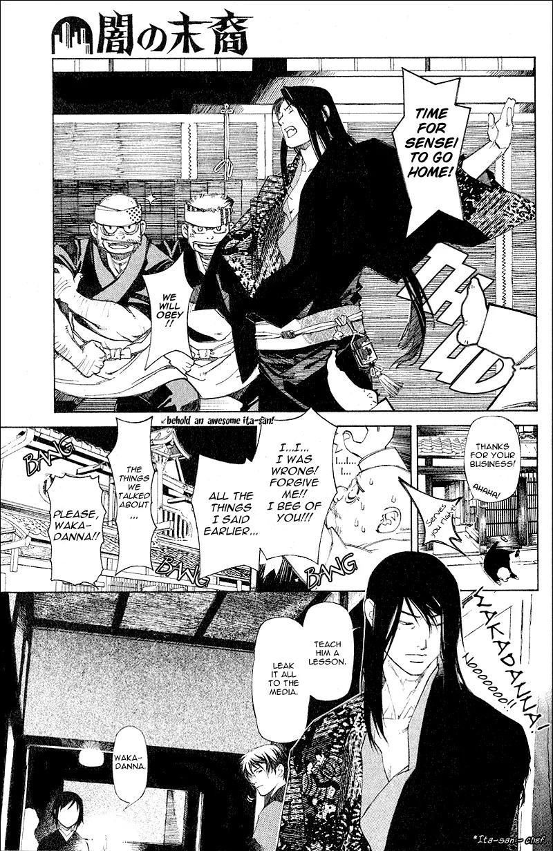 Yami no Matsuei Chapter 0.2 page 15 - Vol.0 Chapter 2