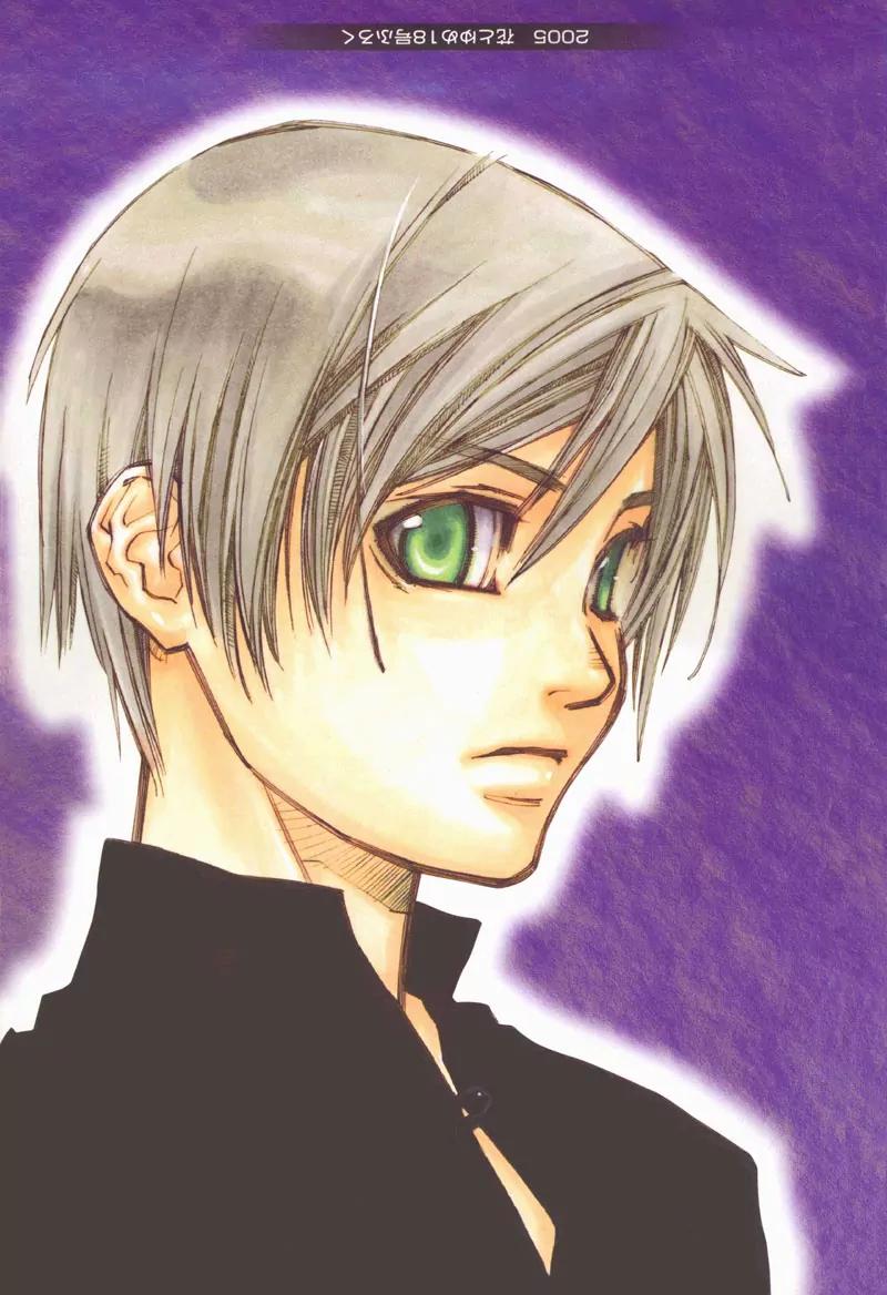 Yami no Matsuei Chapter 0.2 page 2 - Vol.0 Chapter 2
