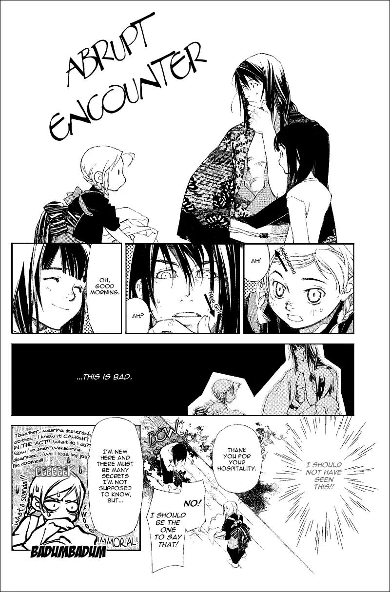 Yami no Matsuei Chapter 0.2 page 22 - Vol.0 Chapter 2