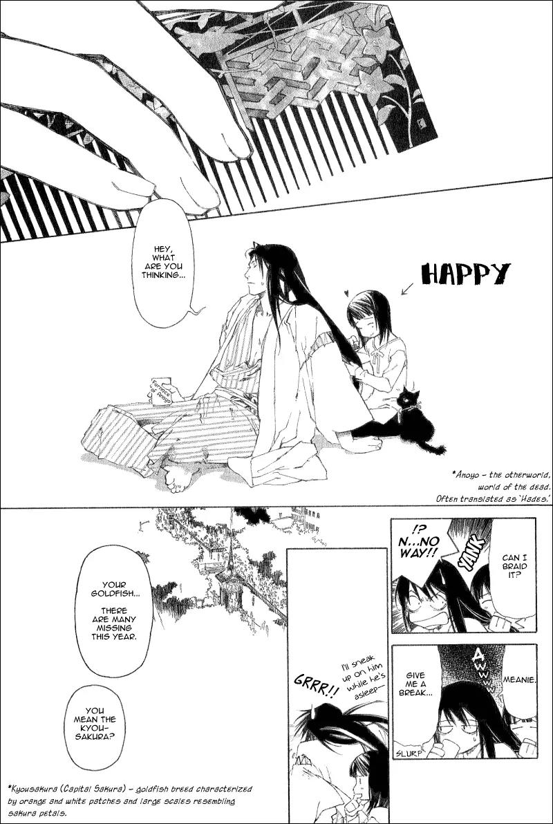 Yami no Matsuei Chapter 0.2 page 25 - Vol.0 Chapter 2