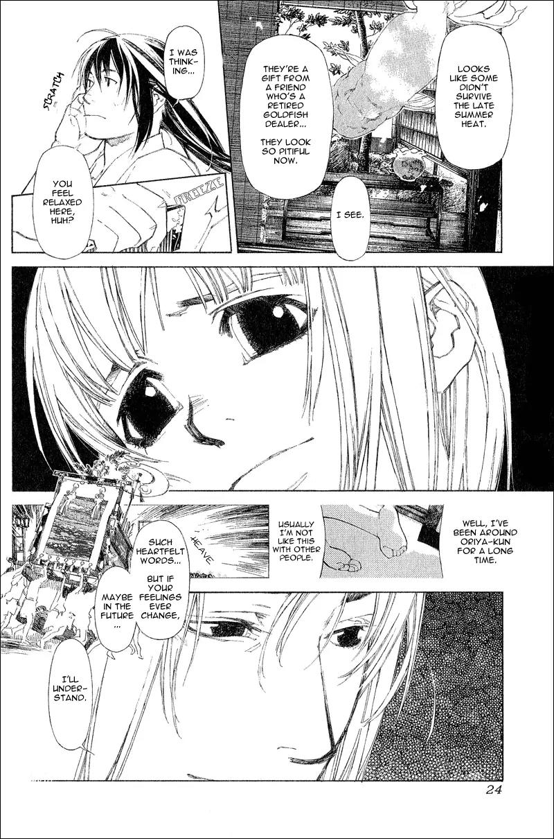 Yami no Matsuei Chapter 0.2 page 26 - Vol.0 Chapter 2