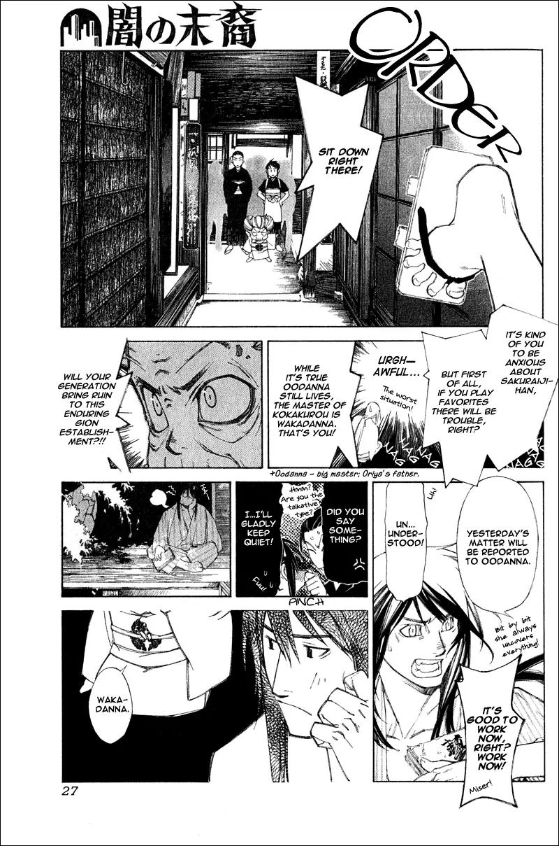 Yami no Matsuei Chapter 0.2 page 29 - Vol.0 Chapter 2