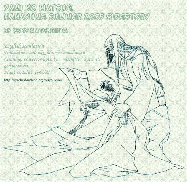 Yami no Matsuei Chapter 0.2 page 3 - Vol.0 Chapter 2