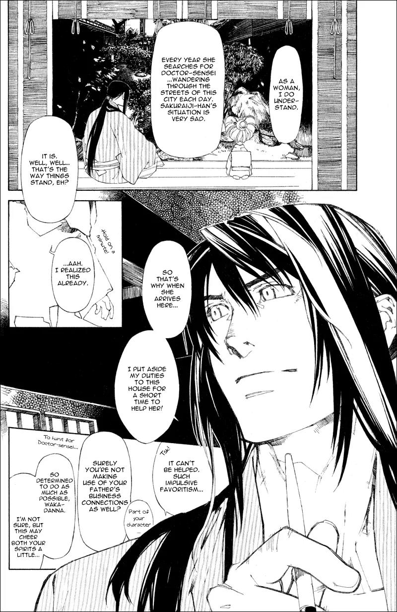 Yami no Matsuei Chapter 0.2 page 30 - Vol.0 Chapter 2
