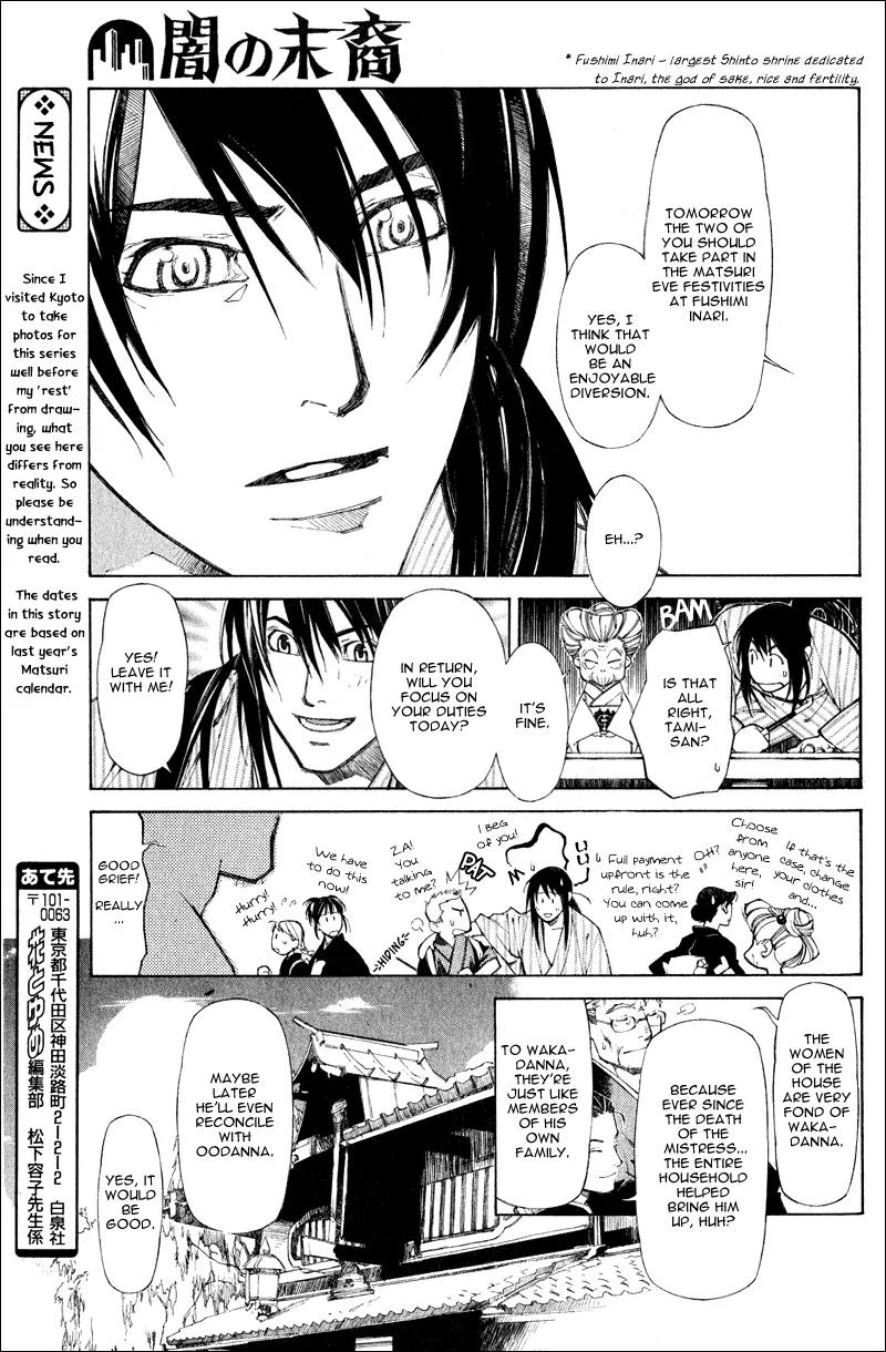 Yami no Matsuei Chapter 0.2 page 31 - Vol.0 Chapter 2