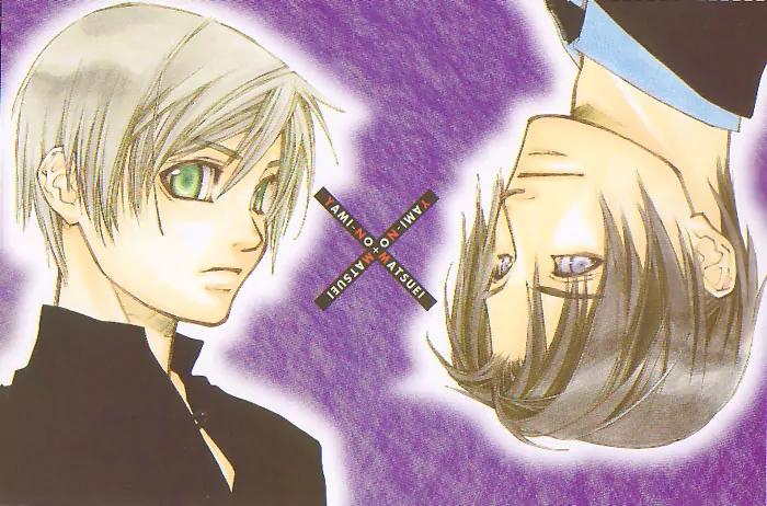 Yami no Matsuei Chapter 0.2 page 4 - Vol.0 Chapter 2