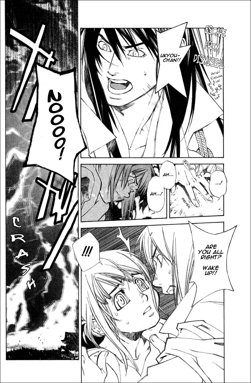 Yami no Matsuei Chapter 0.2 page 42 - Vol.0 Chapter 2