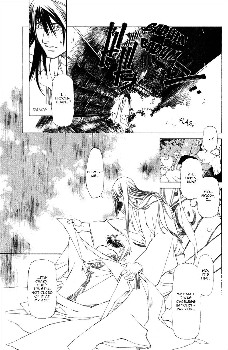 Yami no Matsuei Chapter 0.2 page 43 - Vol.0 Chapter 2