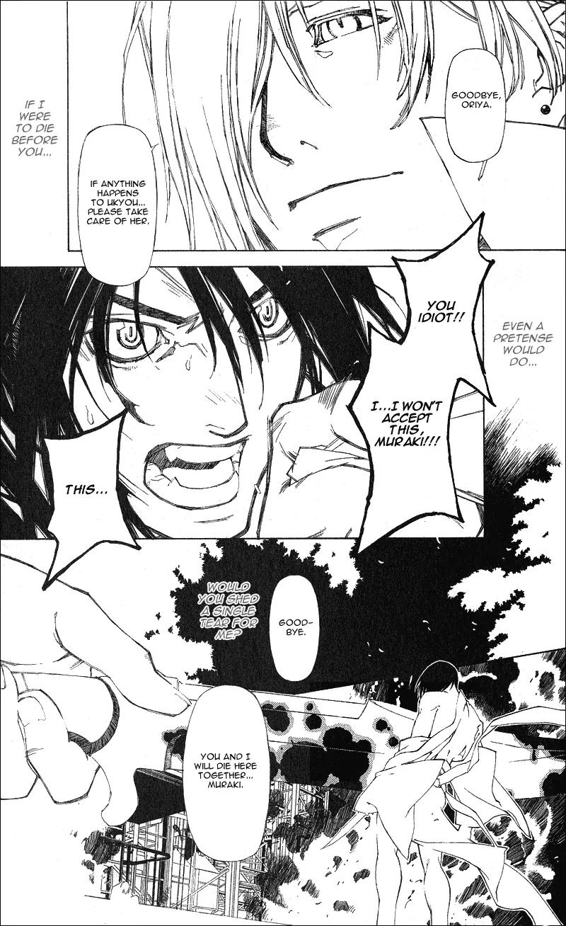 Yami no Matsuei Chapter 0.2 page 7 - Vol.0 Chapter 2