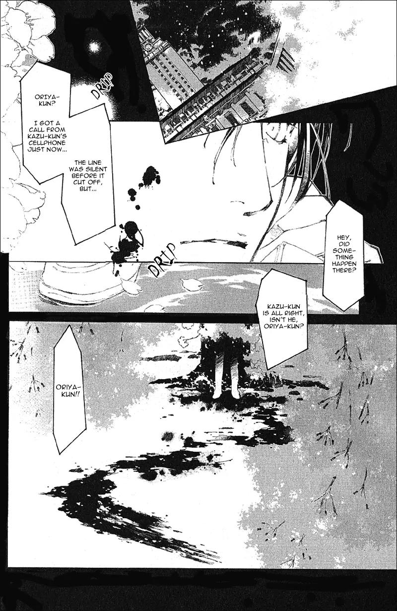 Yami no Matsuei Chapter 0.2 page 8 - Vol.0 Chapter 2