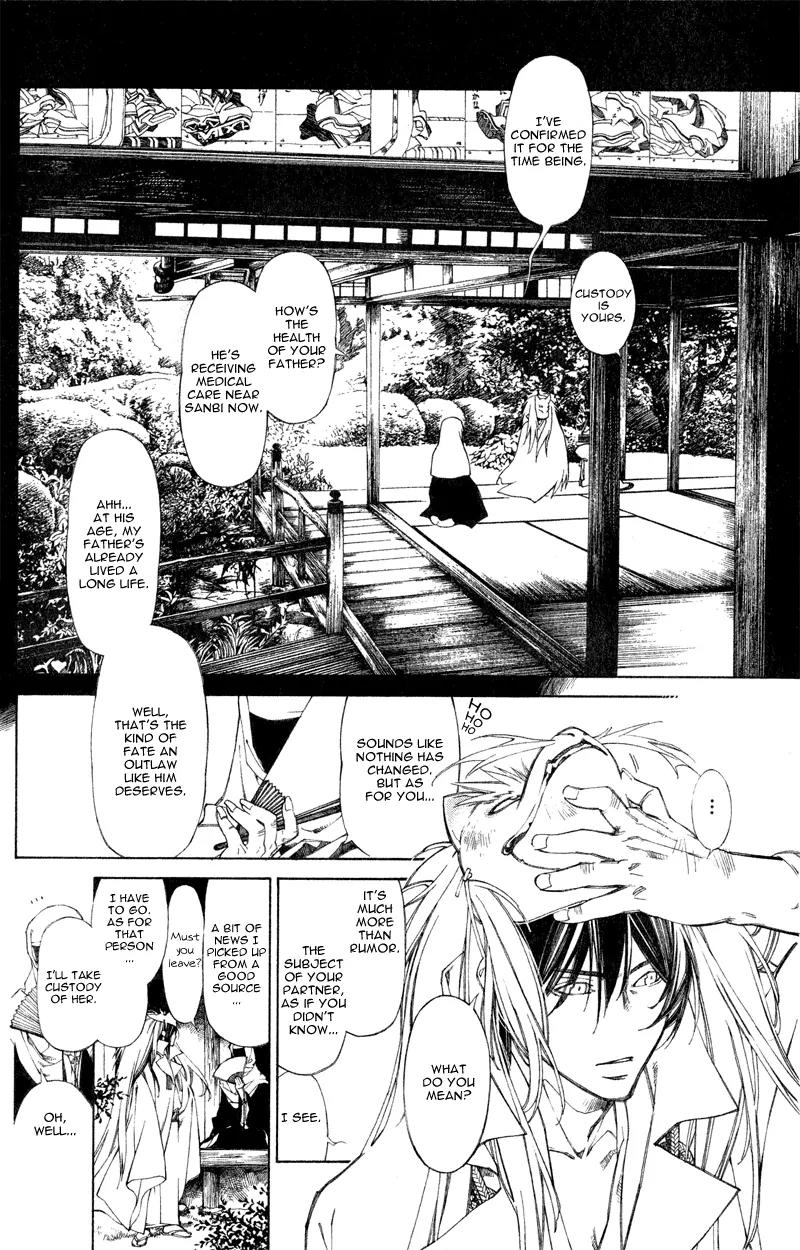 Yami no Matsuei Chapter 0.3 page 10 - Vol.0 Chapter 3