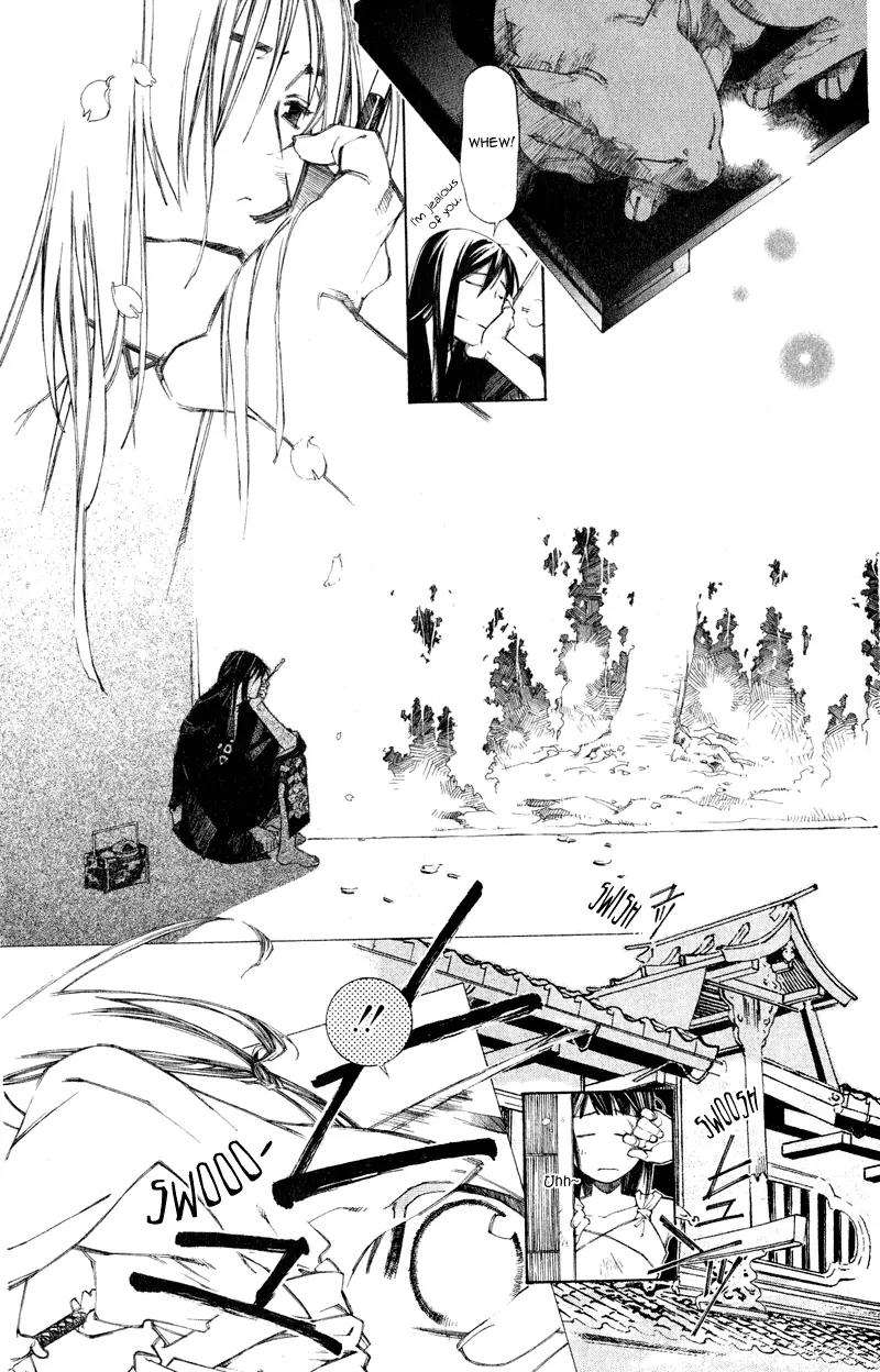 Yami no Matsuei Chapter 0.3 page 13 - Vol.0 Chapter 3