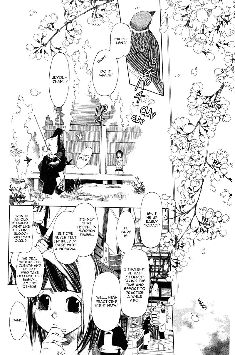 Yami no Matsuei Chapter 0.3 page 15 - Vol.0 Chapter 3