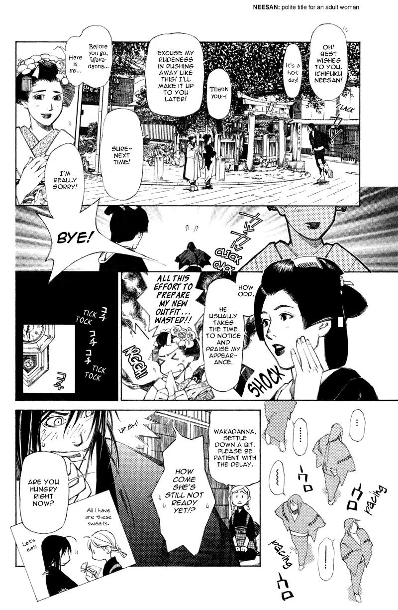 Yami no Matsuei Chapter 0.3 page 17 - Vol.0 Chapter 3
