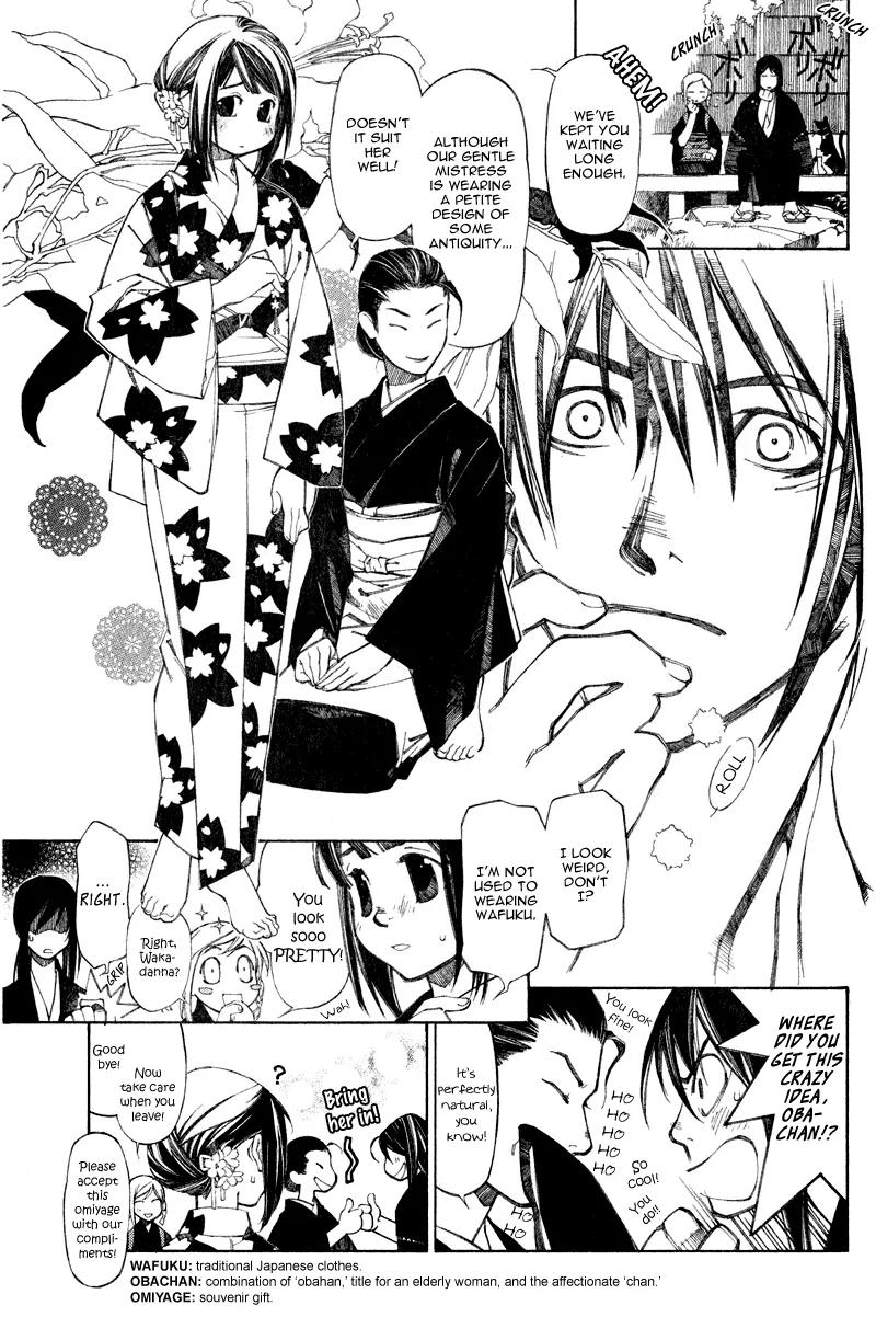 Yami no Matsuei Chapter 0.3 page 18 - Vol.0 Chapter 3