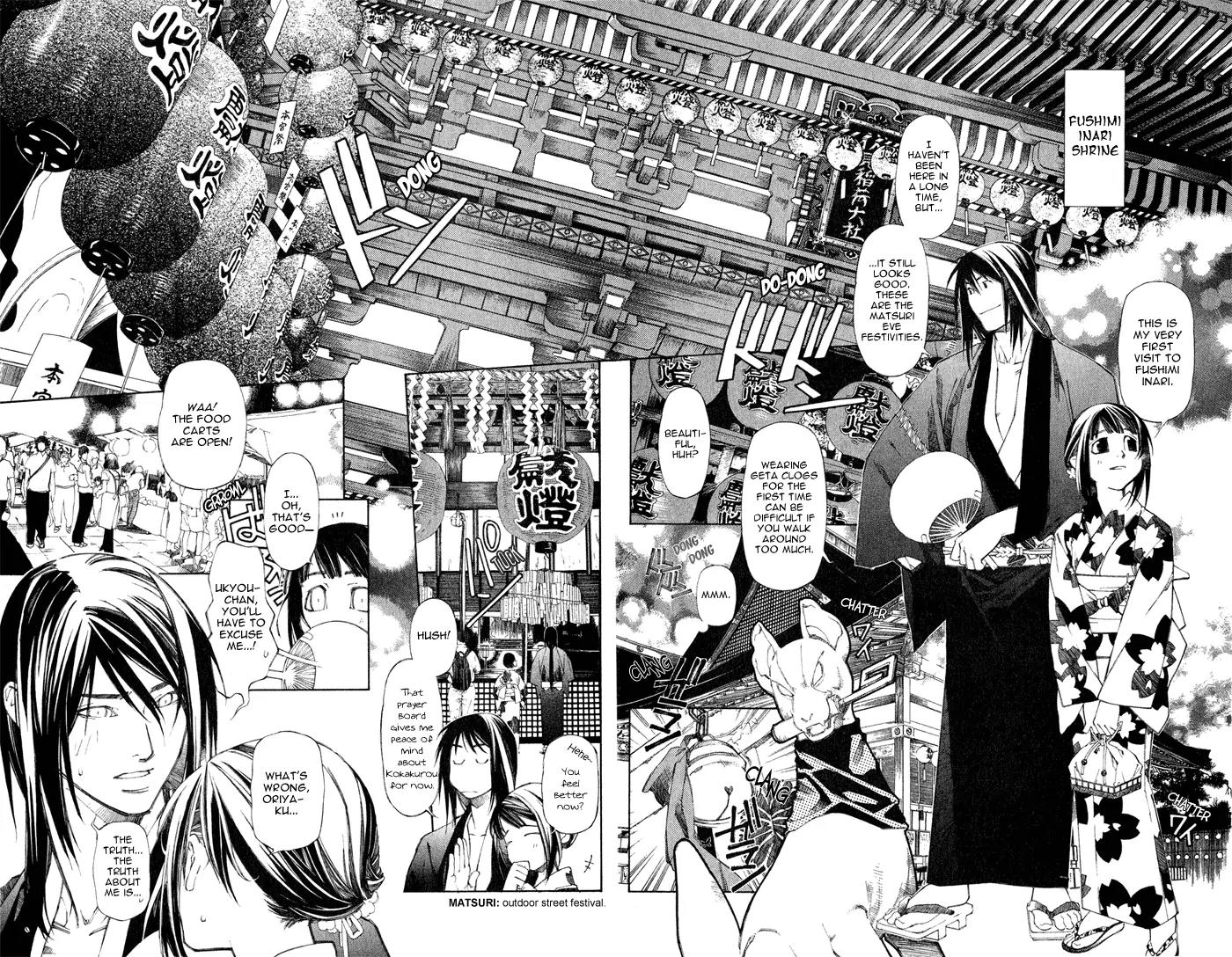 Yami no Matsuei Chapter 0.3 page 19 - Vol.0 Chapter 3