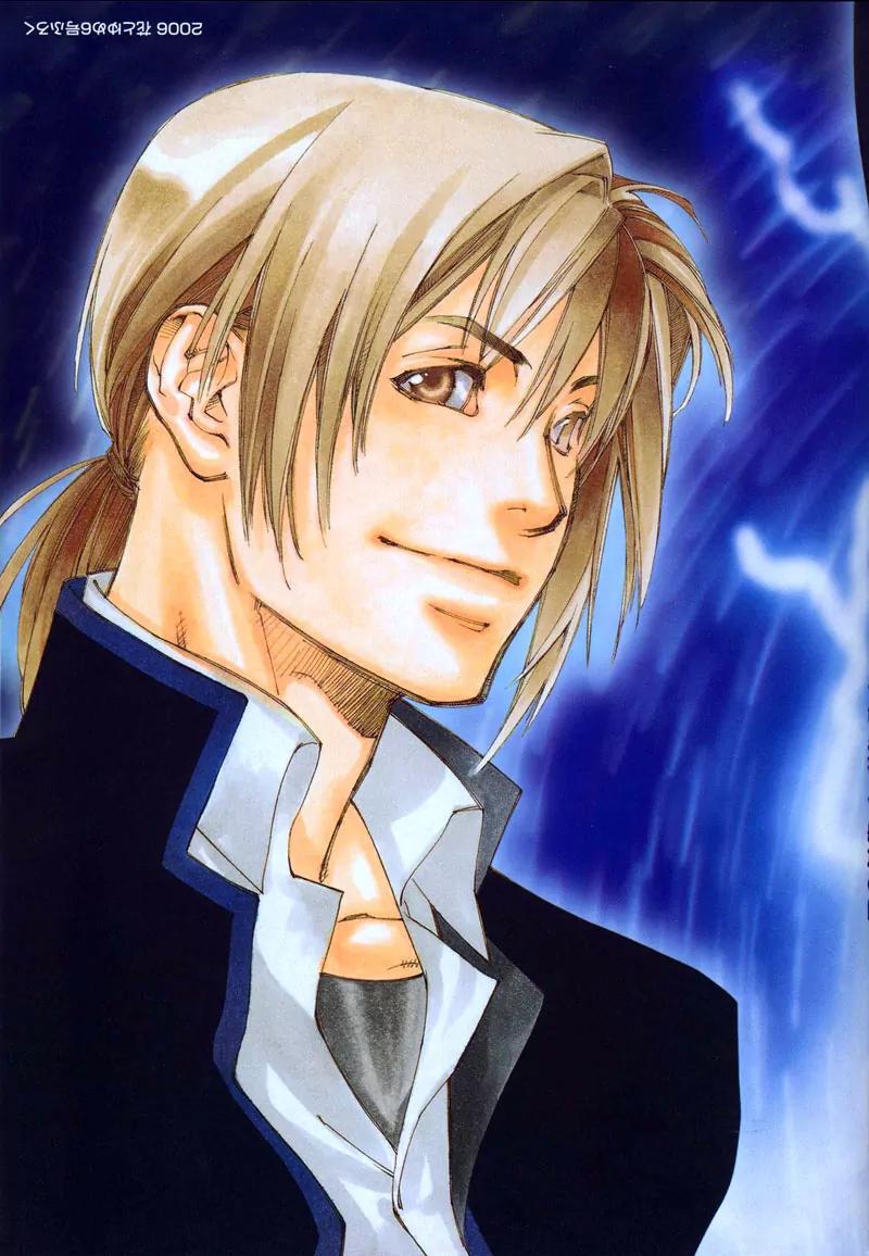 Yami no Matsuei Chapter 0.3 page 2 - Vol.0 Chapter 3